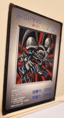 Yugioh! Japanese GB Promo Black Skull Dragon Konami Capsule Monster - Image 4