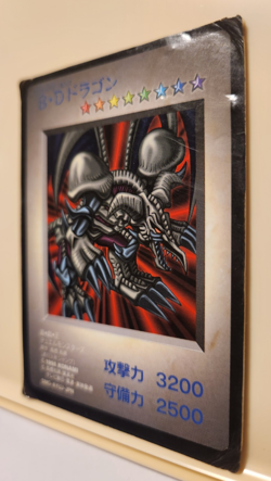 Yugioh! Japanese GB Promo Black Skull Dragon Konami Capsule Monster - Image 5