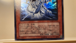 Yugioh! Japanese Ultra Rare Malefic Blue-Eyes White Dragon #WJMP-JP014 WJ Promo - Image 3