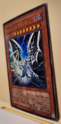 Yugioh! Japanese Ultra Rare Malefic Blue-Eyes White Dragon #WJMP-JP014 WJ Promo - Image 5