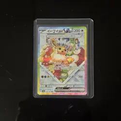 Pokemon Cards Game - Eevee ex SAR 224/187 sv8a Terastal Festival ex Japanese - Image 1