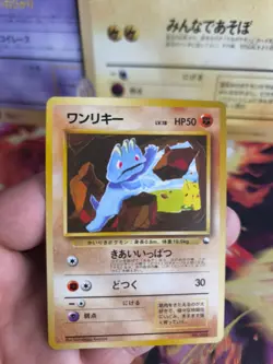 Pokemon Karte Card Vending expansion sheet No Rarity japan Mint Machop Machollo - Image 2