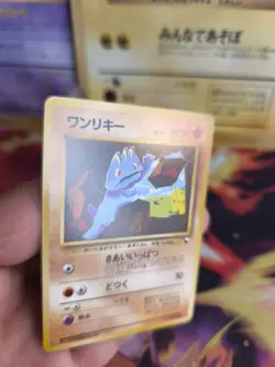 Pokemon Karte Card Vending expansion sheet No Rarity japan Mint Machop Machollo - Image 3
