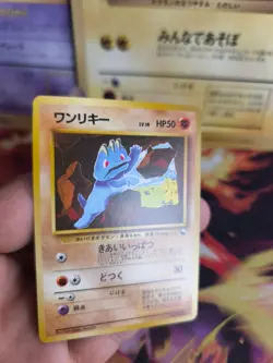 Pokemon Karte Card Vending expansion sheet No Rarity japan Mint Machop Machollo - Image 4