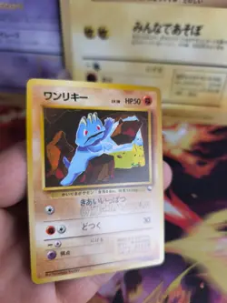 Pokemon Karte Card Vending expansion sheet No Rarity japan Mint Machop Machollo - Image 5