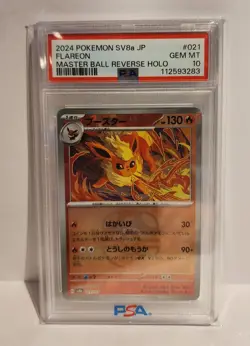 2024 Pokemon SV8a Flareon Masterball Reverse Holo #021 PSA 10 Terastal Festival - Image 1