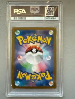 PSA 10 Pokemon Card Eevee Master Ball 125/187 sv8a Terastal Festival Japanese - Image 2