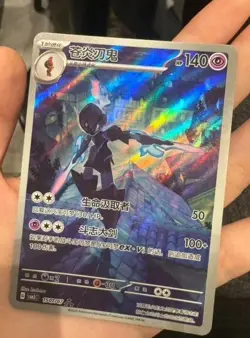 2025 Pokemon Chinese IN STOCK Gem Pack Vol.3 CBB3C 15 07 Exclusive Ceruledge NM - Image 1