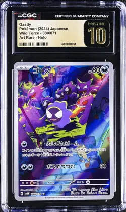 Gastly 080/071 Pokemon Card Wild Force Japanese CGC 10 Pristine - Image 1