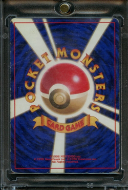 1996 Pokemon Japanese Base Set Magmar No Rarity Symbol MP - Image 2