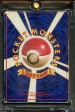 1996 Pokemon Japanese Base Set Tangela No Rarity Symbol MP - Image 2