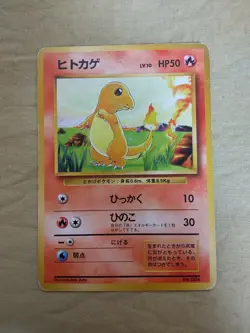 [Damaged-] 1st Edition Charmander No.004 Base Set Japanese Pokemon Card 1126 - Image 1