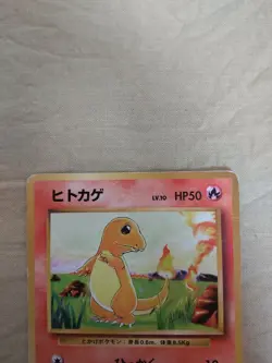 [Damaged-] 1st Edition Charmander No.004 Base Set Japanese Pokemon Card 1126 - Image 2