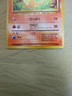 [Damaged-] 1st Edition Charmander No.004 Base Set Japanese Pokemon Card 1126 - Image 3
