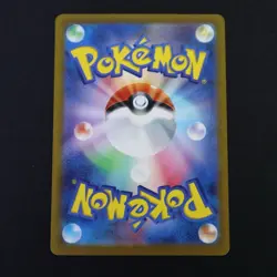 Tsareena ex 080/066 SR Ancient Roar Japanese Holo Ultra Rare NM/M Pokemon TCG - Image 2