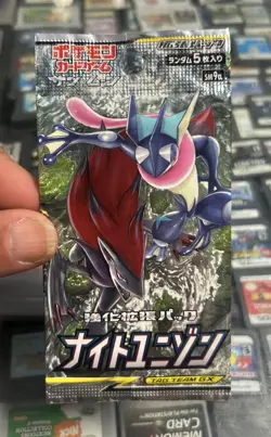 Pokemon Card Japanese Night Unison SM9a Booster Pack X1 SEALED US Seller - Image 1
