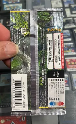 Pokemon Card Japanese Night Unison SM9a Booster Pack X1 SEALED US Seller - Image 2
