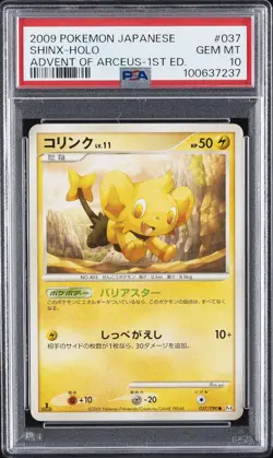 2009 POKEMON JPN ADVENT OF ARCEUS 1ST ED #037 SHINX-HOLO PSA 10 - Image 1