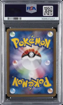2009 POKEMON JPN ADVENT OF ARCEUS 1ST ED #037 SHINX-HOLO PSA 10 - Image 2