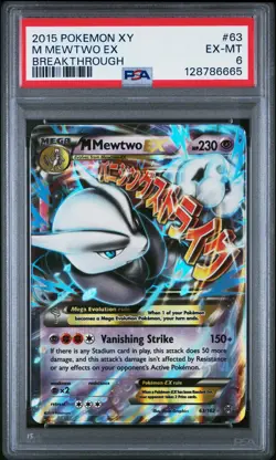2015 Pokemon Xy Breakthrough M Mewtwo EX #63 Mega PSA 6 - Image 1
