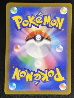 Japanese Dondozo Full Art AR 082/078 Pokemon TCG Scarlet Ex Art Rare NM - Image 3