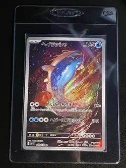 Japanese Dondozo Full Art AR 082/078 Pokemon TCG Scarlet Ex Art Rare NM - Image 4