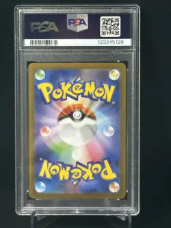 2025 POKEMON JAPANESE SV11B-BLACK BOLT SUPER RARE #160 KYUREM EX PSA 10 - Image 2
