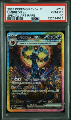 2024 POKEMON JPN SV8A-TERASTAL FEST EX SPECIAL ART RARE #217 UMBREON EX PSA 10 - Image 1