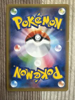 Snorlax GX - 001/SM-P - Ultra Rare Holo Japanese - Pokemon Card - DMG - Image 2