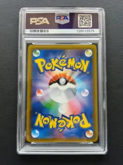 PSA 9 Eevee & Snorlax GX 066/095 RR sm9 Tag Bolt Pokemon Card Japanese 2018 - Image 3