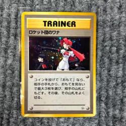 Vintage 1999 Pokemon Japanese Leaders' Stadium - Rocket's Trap NM Gym Leader - Image 1