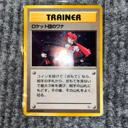 Vintage 1999 Pokemon Japanese Leaders' Stadium - Rocket's Trap NM Gym Leader - Image 2