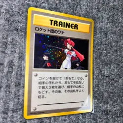 Vintage 1999 Pokemon Japanese Leaders' Stadium - Rocket's Trap NM Gym Leader - Image 3