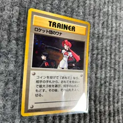 Vintage 1999 Pokemon Japanese Leaders' Stadium - Rocket's Trap NM Gym Leader - Image 5