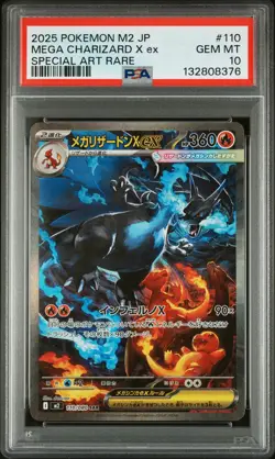 2025 POKEMON JPN M2-INFERNO X SPECIAL ART RARE #110 MEGA CHARIZARD X EX PSA 10 - Image 1