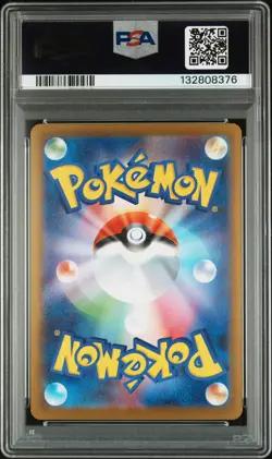 2025 POKEMON JPN M2-INFERNO X SPECIAL ART RARE #110 MEGA CHARIZARD X EX PSA 10 - Image 2
