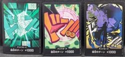 One Piece Japanese PRB-02 Lot of 30 Assorted DON!! Cards NO dupes! - Image 5