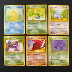Dark Normal Card Set of 6 Japanese Pokemon Card Old Back s007279 - Image 1