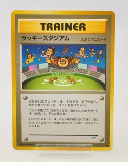 Pokemon card Lucky Stadium Set of 2 Neo Destiny Intro Pack Neo Japanese MP - Image 3