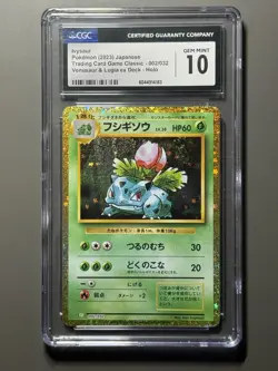 ?????? CGC 10 Ivysaur 002/032 HOLO RARE Japanese Pokemon Card Classic - Image 1