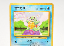 Pokemon card Squirtle No.007 Old Back No Rarity Symbol Base Set 1996 Japanese HP - Image 2