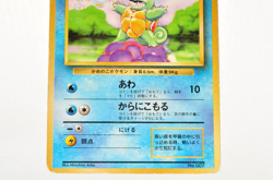 Pokemon card Squirtle No.007 Old Back No Rarity Symbol Base Set 1996 Japanese HP - Image 3