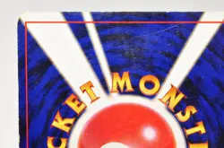 Pokemon card Squirtle No.007 Old Back No Rarity Symbol Base Set 1996 Japanese HP - Image 5