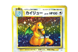 Dragonite No.149 Holo Japanese Fossil Set 1997 Vintage Pokemon Card - Image 4