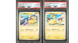 PSA 10 Pikachu 120 197/SV-P Gym Event 2023 2024 Promo Seque Set Pokemon Card JPN - Image 1