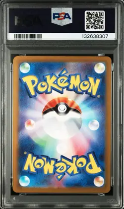 PSA 10 Pikachu 120 197/SV-P Gym Event 2023 2024 Promo Seque Set Pokemon Card JPN - Image 2