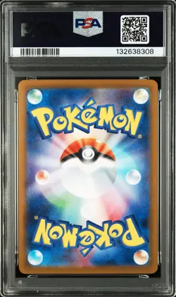 PSA 10 Pikachu 120 197/SV-P Gym Event 2023 2024 Promo Seque Set Pokemon Card JPN - Image 3