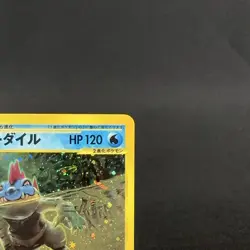 [HP+] Feraligatr 112/128 e Series Holo 1st Edition Japanese Pokemon Card 2001 - Image 3