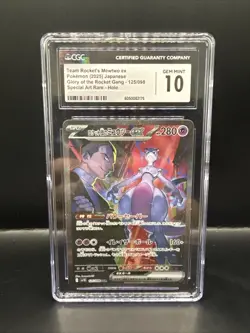 Pokemon Team Rocket's Mewtwo ex #125/098 Japanese Special Art Rare CGC 10 - Image 2