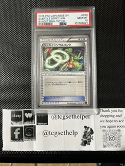 PSA 10 Sceptile Spirit Link 073 Pokemon XY Bandit Ring Japanese 2015 1st ED - Image 1